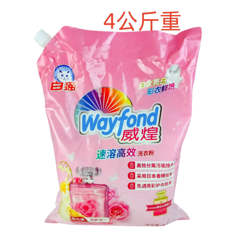 白猫威煌速溶洗衣粉4kg无磷