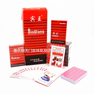 宾王扑克牌家用超市茶馆用整箱144副斗地主牌五星扑克棋牌室用牌