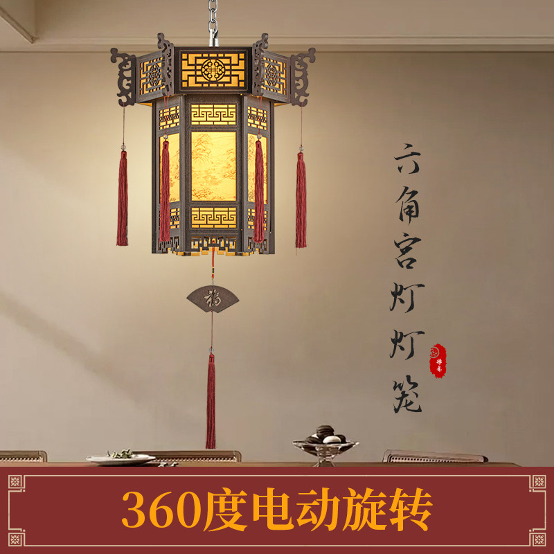 中式宫灯灯笼仿古过年吊灯挂饰大门口阳台结婚乔迁户外旋转走马灯