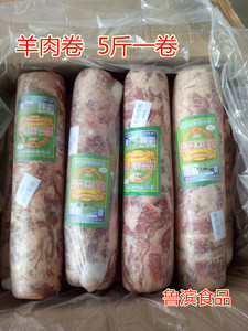 羊肉卷 羔羊肉卷生羊肉小肥羊自助火锅豆捞食材5斤量大优惠