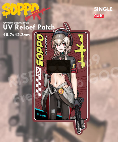 少女前线 索普SOPMOD 赛车服 魔术贴士气章立牌金属通行证套组