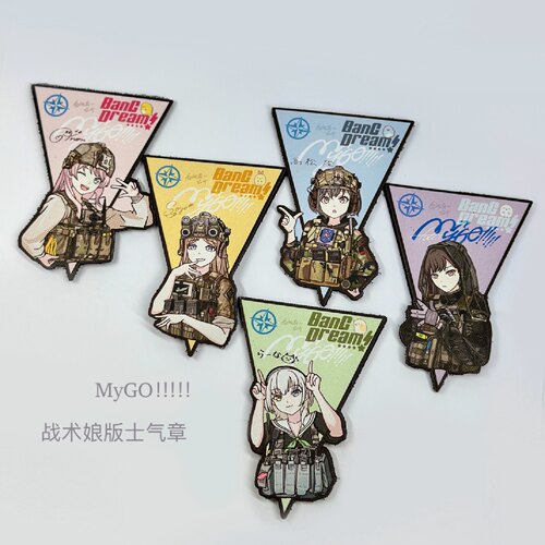 MyGO战术娘版二创同人士气章武装风格军迷魔术贴户外贴章