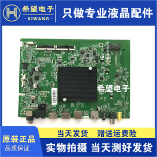 原装康佳LED55D6S 55G9Q 65E8 55G5U 70E8 主板35025226 屏可选
