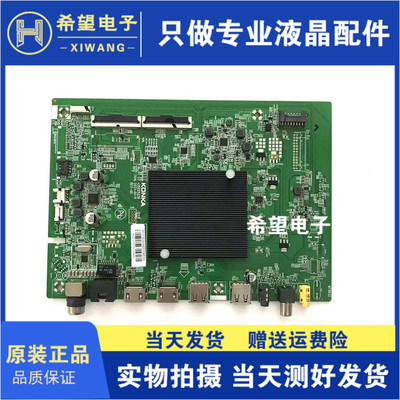 测试好！原装康佳主板35025226