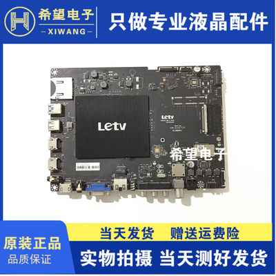 原装乐视L503IN液晶电视主板MS6A928-MBD-C-H2000 配屏