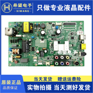 原装康佳LED32F1100CF/1160CF/32E330C 主板35020406 35017517 屏