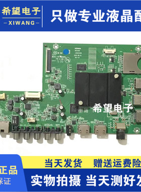 原装康佳 LED65K35A 58/65S143X8800B 55X80A Q55S主板35021358