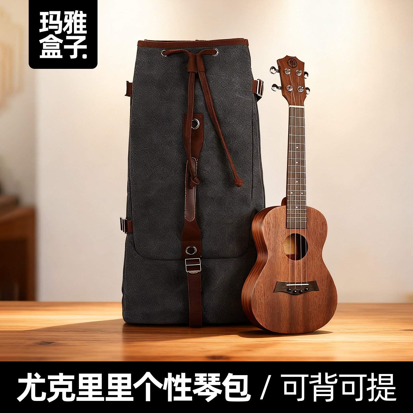 尤克里里琴包21/23/26寸小吉他ukulele个性帆布加厚休闲双肩背包