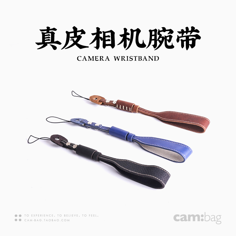 索尼复古真皮黑卡松下相机腕带
