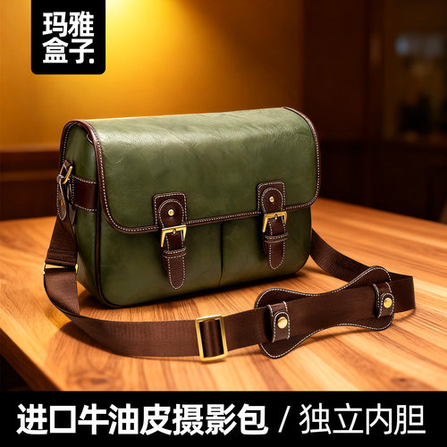 进口油皮摄影包摄影包单反相机包