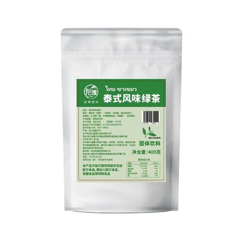 山姆超市泰式绿茶粉泰绿柠檬茶茶叶手打原谅柠檬茶泰式红茶奶绿奶