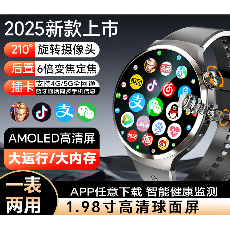 【淘宝直营】小米智能手表手环