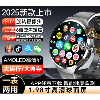【淘宝直营】小米智能手表手环