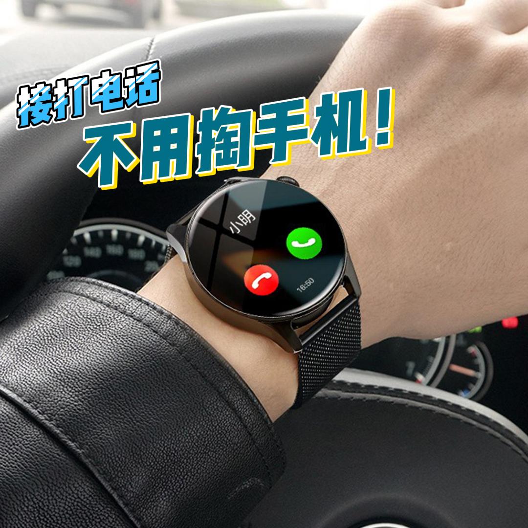 【淘宝直营】小米智能手表手环