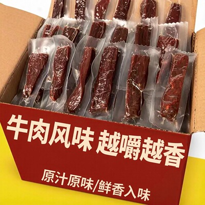 山姆超市特价正宗牛肉干风味手撕风干肉干特产真空独立包装休闲鸭