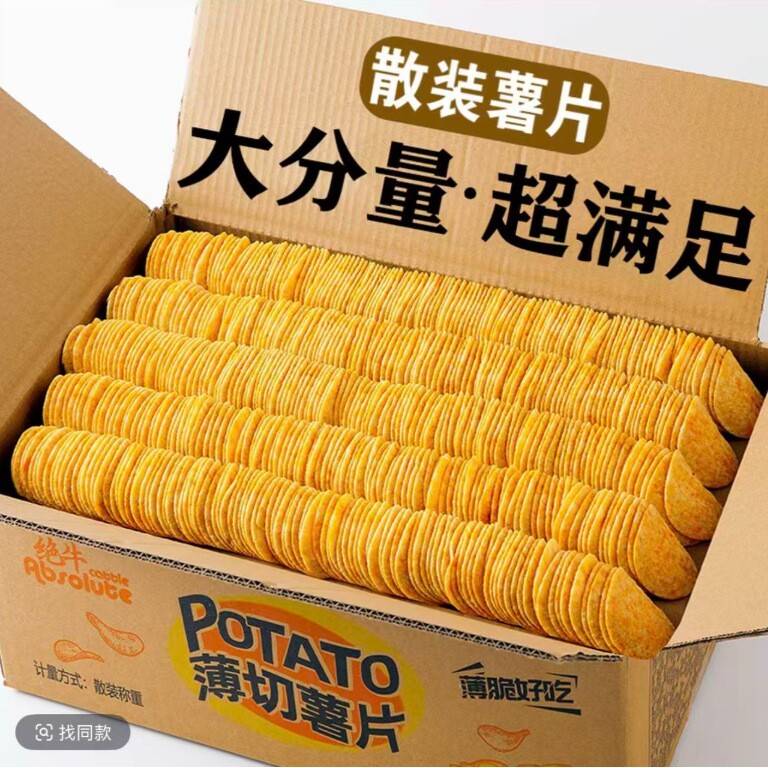 山姆超市薯片经典原味休闲小零食 原味香辣番茄烧烤紫薯组合 整箱