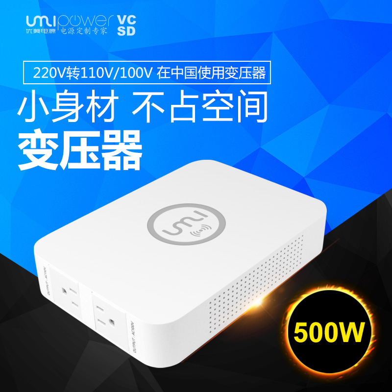 500w±äѹÆ÷220vת110vСÐÍÃÔÄãÃÀ¹úÈÕ±¾¿ÕÆø¾»»¯Æ÷ɨµØ»úÆ÷ÈËumi