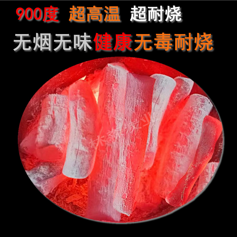 高端烤肉店用备长炭无烟烧烤木炭日式烧肉木炭白炭果木备长炭