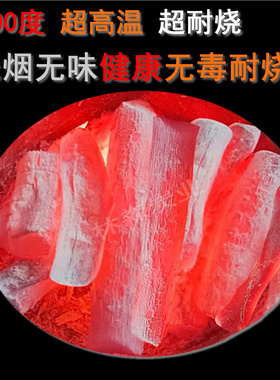 高端烤肉店用备长炭无烟烧烤木炭日式烧肉木炭白炭果木备长炭