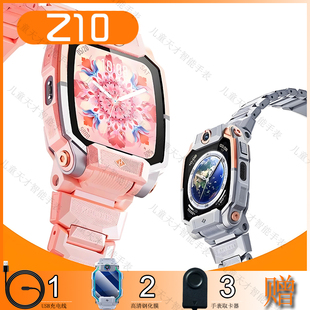 二手小天才电话儿童手表Z10大黄蜂智能防水定位正品男女孩全网通