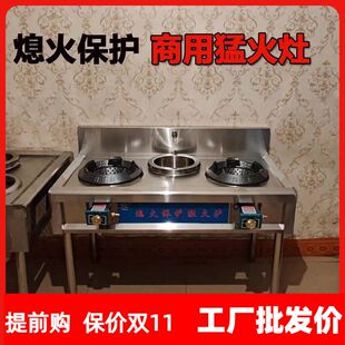商用不锈钢液化气猛火灶天然气爆炒多功能款双层爆炒炉灶饭店用灶