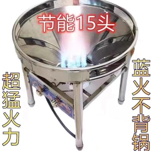商用不锈钢猛火灶大锅灶家用户外宴席摆摊熄火保护新型猛火灶酒店