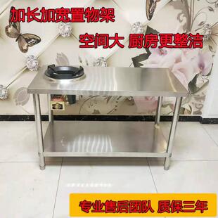 商用不锈钢液化气猛火灶酒店用文武火天然气爆炒多功能款带置物架