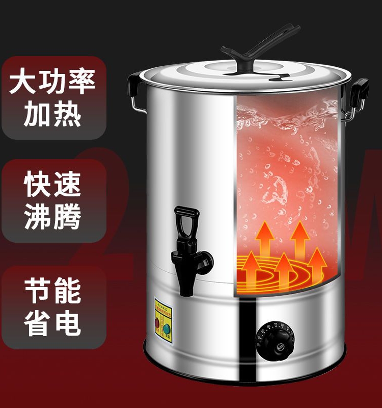 烧水壶大容量20升50升电热月子煲水锅开水桶不锈钢自动家用烧水桶