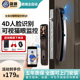 人脸识别智能指纹锁密码 家用刷卡锁全自动电子锁大门门锁室内可视