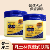 凡士林润肤霜正品 百雀羚凡士林保湿 润肤霜60g国货秋冬男女保湿