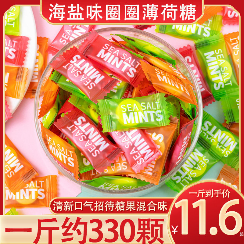 网红无糖海盐薄荷糖百香果味糖果清凉口气清新小零食散装发批商用