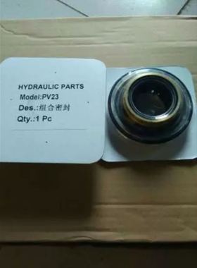 包邮搅拌车配件液压泵及马达pv23089组合油封骨架油封锦园配件