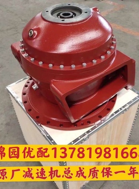 直销混凝土搅拌车液压配件8-16方ZF减速机总成P4300/P5300/7300