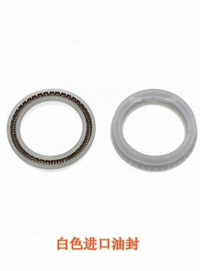 水刀配件白色进口油封陶瓷杆油封Y型油封SKF油封Y型圈低压缸油封