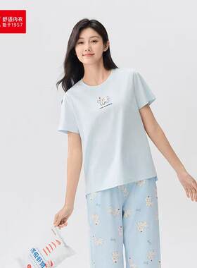 红豆棉女士短袖长裤睡衣家居服夏
