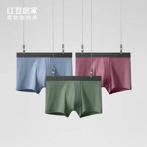 红豆夏季男莫代尔平角5A抑菌内裤