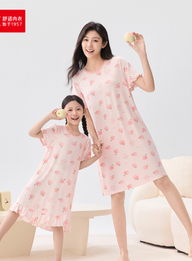 【专柜同款】红豆QQ弹睡衣女士莫代尔夏薄款居家服短袖睡裙5J314