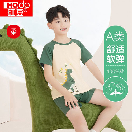 正品红豆100%纯棉夏季男童睡衣