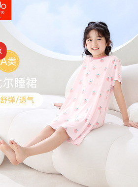 【QQ弹睡裙】红豆50S莫代尔女童宽松可外穿夏季凉感居家服儿童