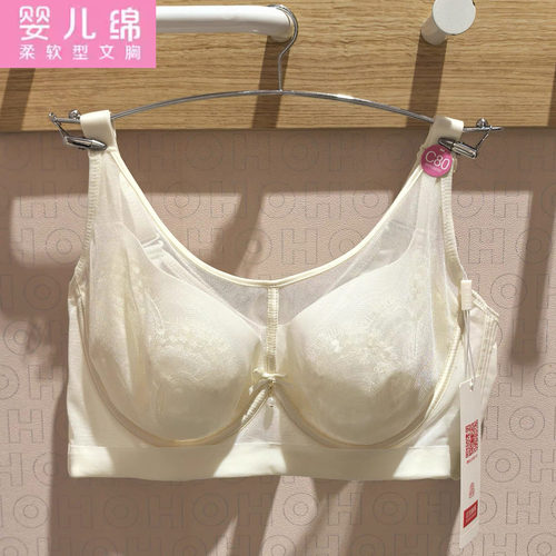 红豆婴儿棉女士文胸内衣夏季薄款