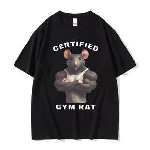 纯棉短袖 Rat Gym欧美创意趣味老鼠健身圆领休闲T恤男女大学生大码