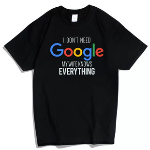 I don't need google圆领短袖T恤宽松GEEK情侣装程序员休闲英文潮