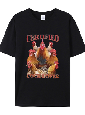 Certified Cock Lover搞笑创意复古T恤短袖圆领上衣公鸡爱好者Top