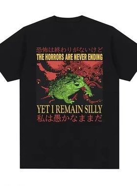 giapponese The shorts Frog Retro Pattern短袖纯棉T恤大学生TEE