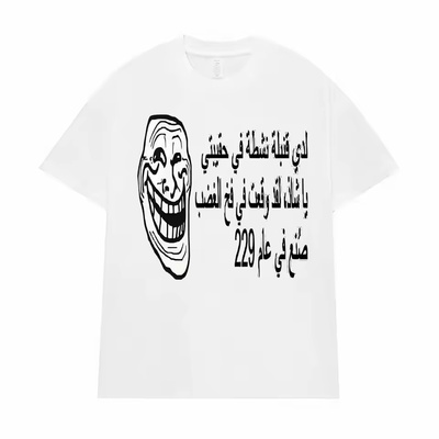Dark Internetcore Y2K Cursed Trollface 诅咒巨魔脸印花短袖T恤