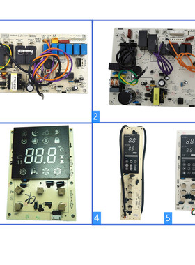 科龙空调1533560G1528009D1533723C1860773B1531362内机板1533544