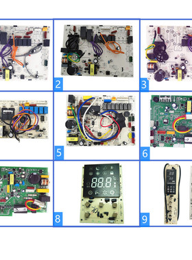 海信定速空调内机板惠而浦电脑板1551715B显示屏1528009D内机主板