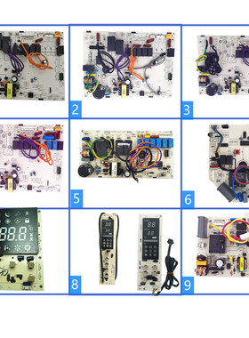 海信空调KFR-50LW-72L-VGF-29F-02F显示屏D1F内机主板VHF电脑板N3
