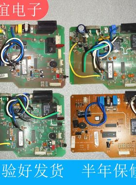 海信空调KFR3518-3501-35GW-58D-4811-50G主板08A内机板FE电脑板B