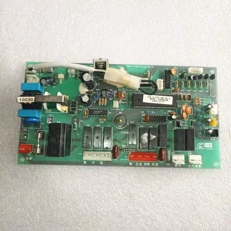 海信定速空调控制板RZA-4-5174-313-120-176-XX-0-1-2内机板主板,大家电,空调配件,淘宝优惠券,粉丝福利购,淘宝优惠卷